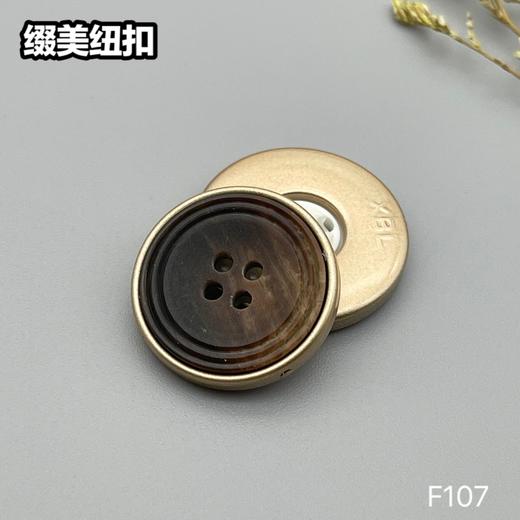 F107(整包购买) 商品图5