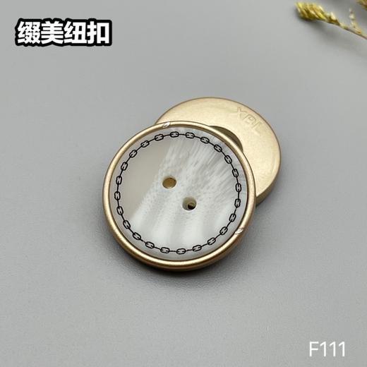 F111(整包购买) 商品图1