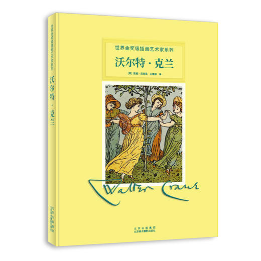 世界金奖级插画大师的宝贵史料！含米菲兔之父！共5册，可单买可成套 商品图6