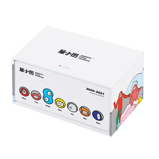 单小历2020-2021 商品图0