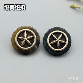 F122(整包购买)