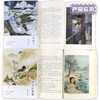 一百个孩子的中国梦系列全套4册小学生一二三四年级课外阅读书籍6-12周岁中国儿童文学经典图书 商品缩略图4