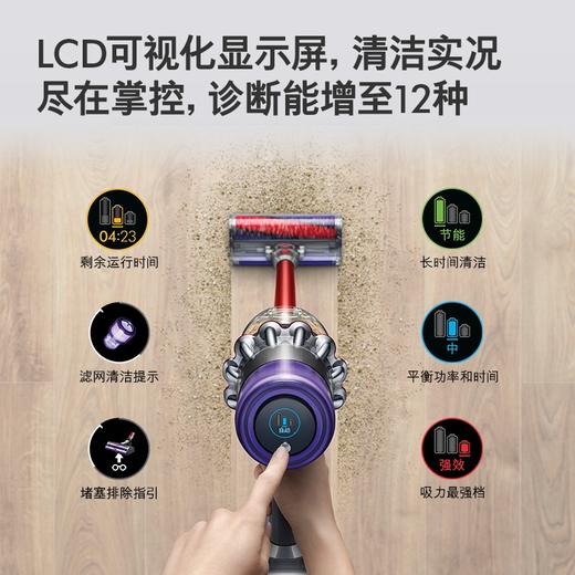 Dyson戴森 V11 Fluffy Extra吸尘器家用除螨无线宠物家庭适用 【11款配件+升级版V11】 商品图3