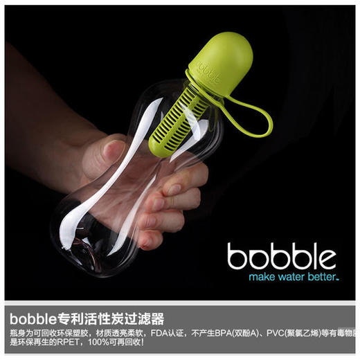 【已下架】积分兑换 | bobble便携式过滤水杯赠滤芯1个（不支持无理由退换）[福利品]undefined 商品图5