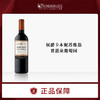 进口智利干露侯爵卡本妮苏维翁红葡萄酒750ml官方包邮精选红酒 商品缩略图0