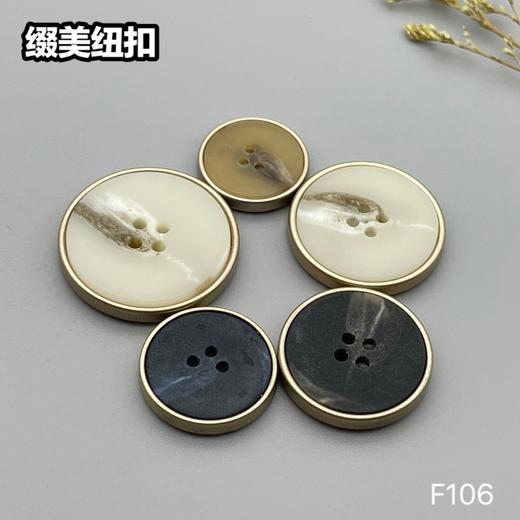 F106(整包购买) 商品图9