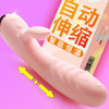 久兴羞羞哒 全自动冲击加温震动棒 女用情趣用品 商品缩略图7