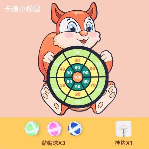 【直播爆款儿童玩具】卡通图片小飞象系列飞镖盘 亲子互动益智玩具 商品图1