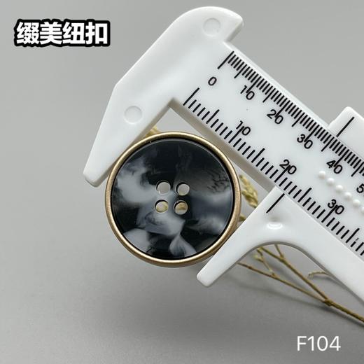 F104(整包购买) 商品图8