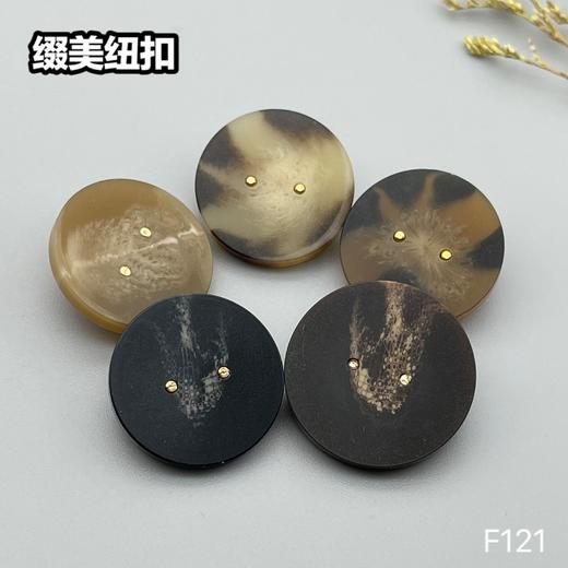 F121(整包购买) 商品图0