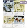 一百个孩子的中国梦系列全套4册小学生一二三四年级课外阅读书籍6-12周岁中国儿童文学经典图书 商品缩略图2