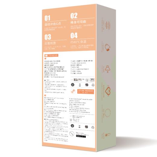 久兴羞羞哒 全自动冲击加温震动棒 女用情趣用品 商品图4