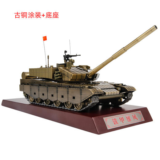 1:32特尔博99式坦克模型合金99a主战坦克金属装甲车军事成品底座 商品图1