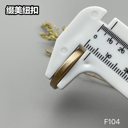 F104(整包购买) 商品图9