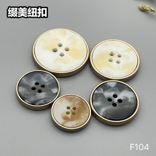 F104(整包购买) 商品图7