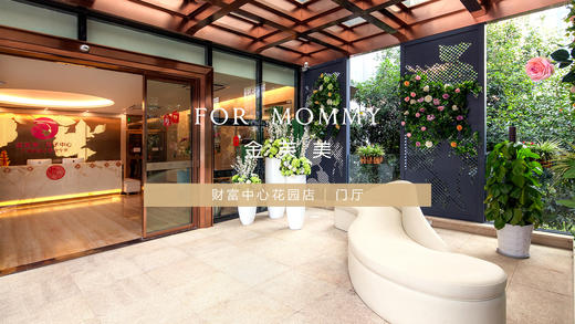 【重庆】金芙美月子中心 商品图3