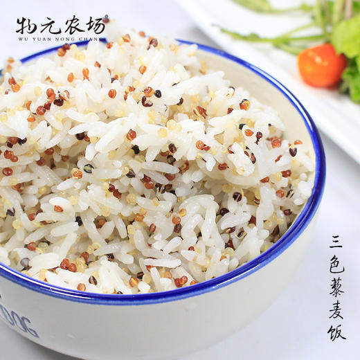 【新米】三色藜麦 物元农场红藜麦 白藜麦 黑藜麦 全营养谷物 百搭款丨350g真空装 商品图3