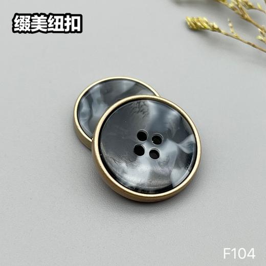 F104(整包购买) 商品图4