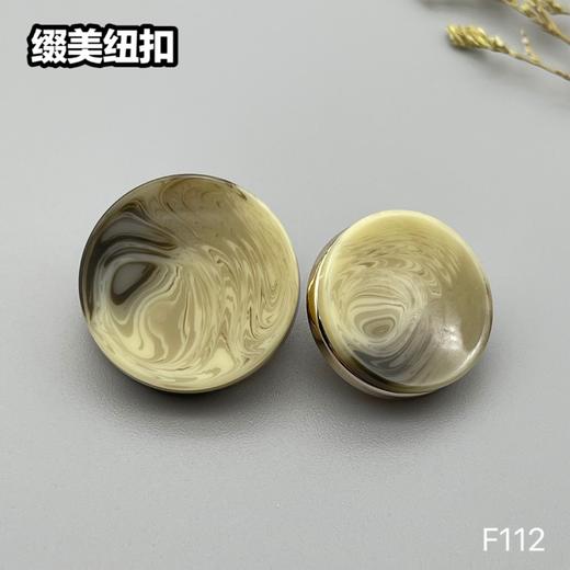 F112(整包购买) 商品图1