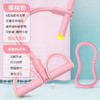 【多种瑜伽组合套】瑜伽环开背器 家用瘦肩膀开肩美背瘦肩拉力器 夹腿器套装 商品缩略图7