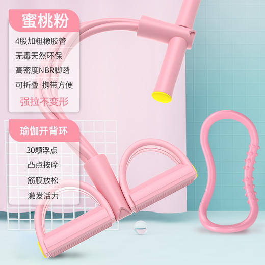 【多种瑜伽组合套】瑜伽环开背器 家用瘦肩膀开肩美背瘦肩拉力器 夹腿器套装 商品图7