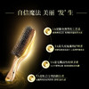 日本DRSCALP清洁梳子 健发按摩家用洗头养发梳[福利品] 商品缩略图0