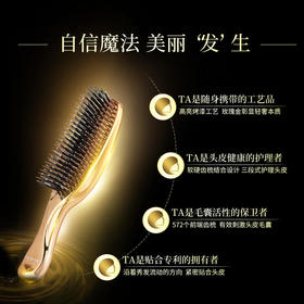 日本DRSCALP清洁梳子 健发按摩家用洗头养发梳[福利品]