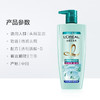 欧莱雅透明质酸水润去屑洗发露700ml 商品缩略图0