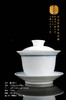 莺歌陶坊 青边盖碗（正宗景德透润瓷，容量170ml，高度10CM，口径10CM） 商品缩略图0