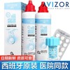优卓2优可伶225ml双氧水 商品缩略图1