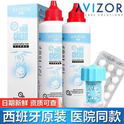 优卓2优可伶225ml双氧水 商品图1