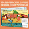 【5本】我的小问题第4辑 儿童书籍幼儿科普绘本阅读启蒙亲子博物大百科全书十万个为什么5/6/7/8/9/10岁畅销书 商品缩略图4