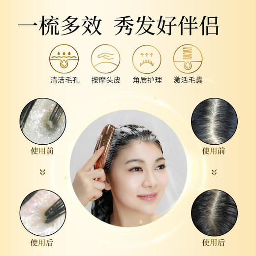 日本DRSCALP清洁梳子 健发按摩家用洗头养发梳[福利品] 商品图1