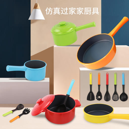 【超高颜值 大尺寸的厨房玩具】大信过家家儿童厨房玩具套装 商品图0