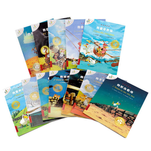 英文版不一样的卡梅拉全套1-12册儿童绘本图书漫画书我想去看海  商品图2