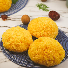 「厦航特供」古田 拾誉 多胶银耳