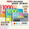 设计进化论 速查手册 日本 LOGO设计+配色设计+版式设计 商品缩略图0