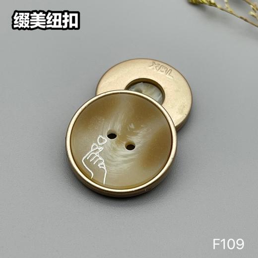 F109(整包购买) 商品图1