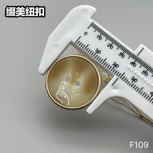 F109(整包购买) 商品图8