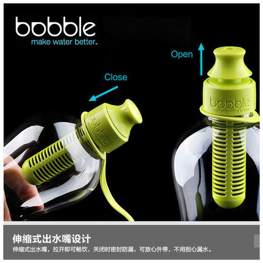 【已下架】积分兑换 | bobble便携式过滤水杯赠滤芯1个（不支持无理由退换）[福利品]undefined 商品图4