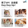 有鱼猫罐头UP系列主食罐100g*6罐 商品缩略图2
