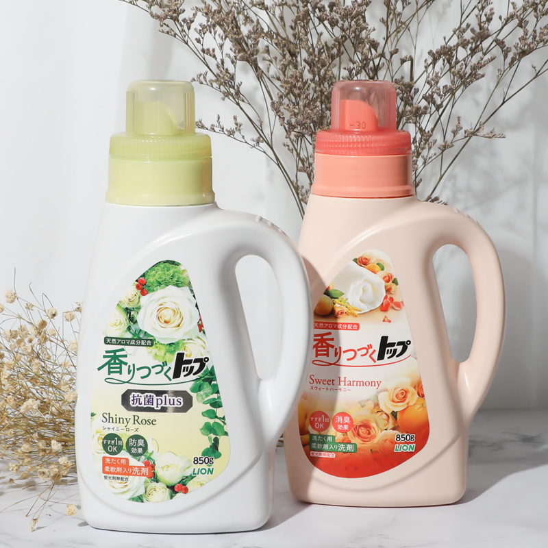 日本进口狮王香氛洗衣液850g*3瓶香味持久洁净除菌护理家用实惠装