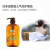 日本-熊野马油沐浴露-无硅油滋润保湿600ml-会员6折 商品缩略图2