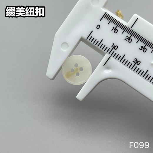 F099(整包购买) 商品图5