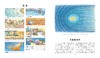 太空的故事   后浪浪花朵朵童书 商品缩略图1