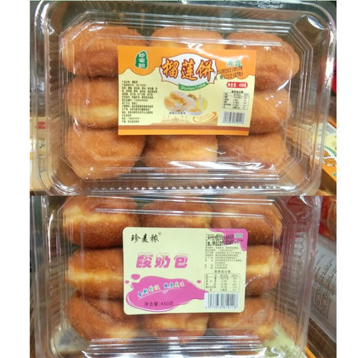 【8.9元/盒】珍麦秾豆沙汉堡/酸奶包/榴莲饼450g（0707275） 商品图0