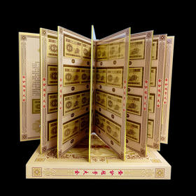 壹分纸币冠号大全 含93枚不同冠一分纸币