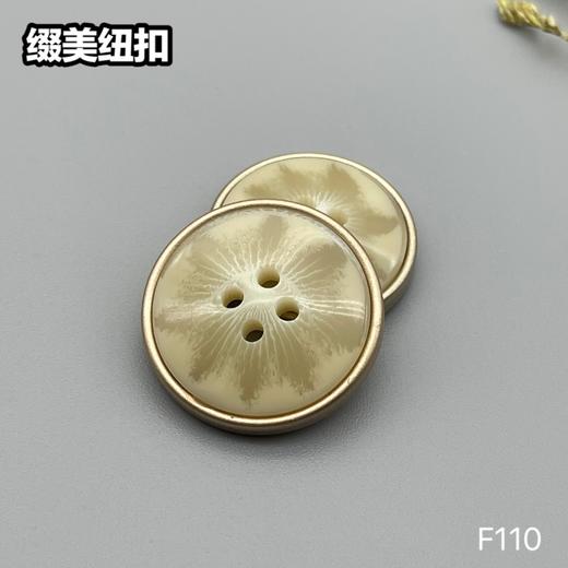 F110(整包购买) 商品图1