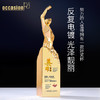 英雄胜利奖杯定制定做diy水晶订制高档大气创意小金人冠军纪念品 商品缩略图1