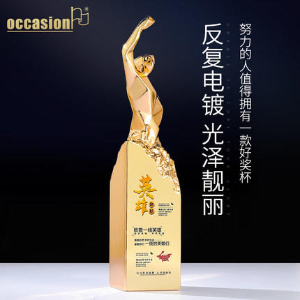 英雄胜利奖杯定制定做diy水晶订制高档大气创意小金人冠军纪念品 商品图1